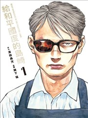 三年二班的秘密封面