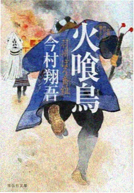雨停之前番外更新缩略图