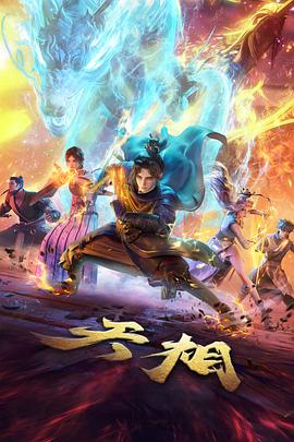 告白漫画分镜留白调研配图