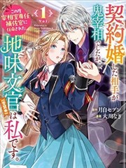 短篇完结告白漫画分类封面